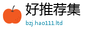 天天彩澳门天天彩今晚归王中王493333WWW马头诗